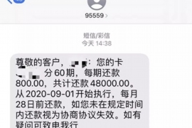 如何讨要被骗的jia盟费用