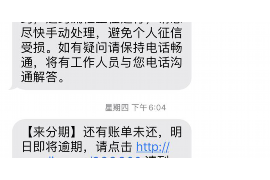 针对顾客拖欠款项一直不给你的怎样要债？